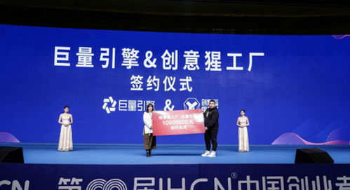創(chuàng)意猩工廠與抖音達成千萬元戰(zhàn)略合作，共拓數(shù)字文化創(chuàng)意內容新生態(tài)
