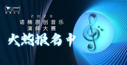 諾楠文化重金引入專業(yè)設(shè)備，打造超一流數(shù)碼演播中心，賦能數(shù)字文化創(chuàng)意內(nèi)容應(yīng)用服務(wù)新未來