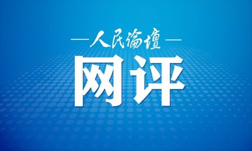 數(shù)字文化語境下，“小而美”創(chuàng)新之花的呵護(hù)與綻放