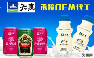 天惠乳業(yè)攜手火爆食品網(wǎng)，共譜2018啤酒酵母市場(chǎng)新篇章
