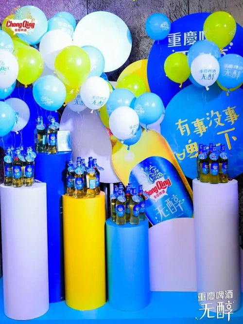 重慶無(wú)醇啤酒上市 低度酒精，暢飲無(wú)壓力，啤酒酵母的革新之作